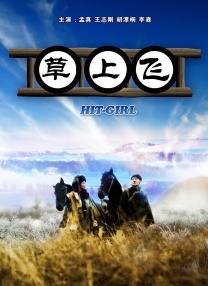 国产福利第一页